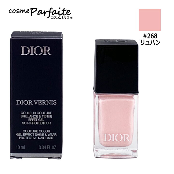 楽天市場】【全品P5倍※要エントリー】クリスチャンディオール Dior 