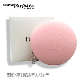 クリスチャンディオール ソフト 丸型 シリコンポーチ ベビーピンク 1個[ポーチ]：【ヤマト便対応】