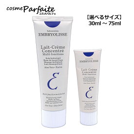 【選べるサイズ】アンブリオリス モイスチャークリーム 30ml/75ml [フェイスクリーム] コスメ 美容 夏 秋