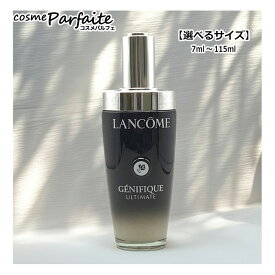 【選べるサイズ】ランコム LANCOME ジェニフィック アルティメ セラム 100ml/115ml[美容液]：【ヤマト便k】 再入荷11
