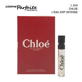 クロエ Chloe クロエ オードパルファム EDP インテンス ミニサイズ 1.2ml[香水・レディース]：【ネコポス】新入荷12