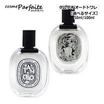 楽天市場】ディプティック 2mlの通販