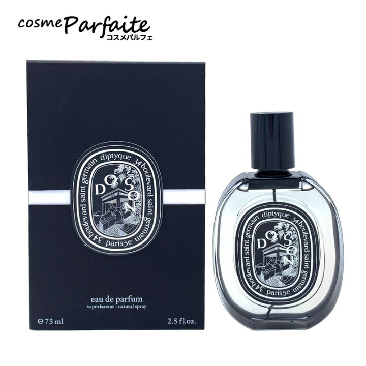 楽天市場】ディプティック diptyque ドソン オードパルファン EDP 75ml 