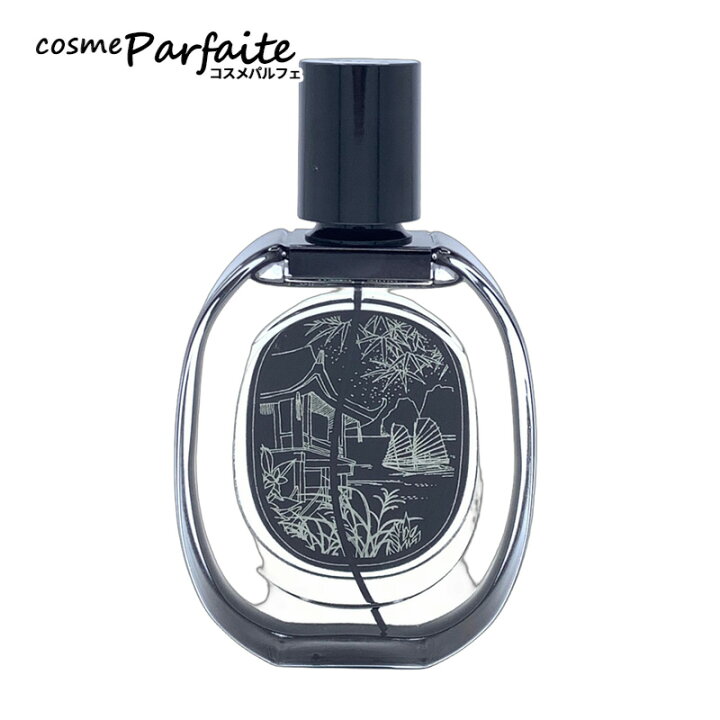 楽天市場】ディプティック diptyque ドソン オードパルファン EDP 75ml 