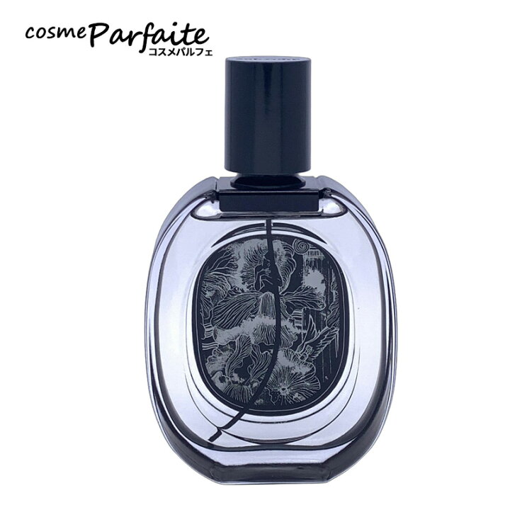 楽天市場】ディプティック diptyque フルール ドゥ ポー オード 