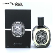 ディプティック diptyque オルフェオン オードパルファン EDP 75ml[香水・ユニセックス] 再入荷09