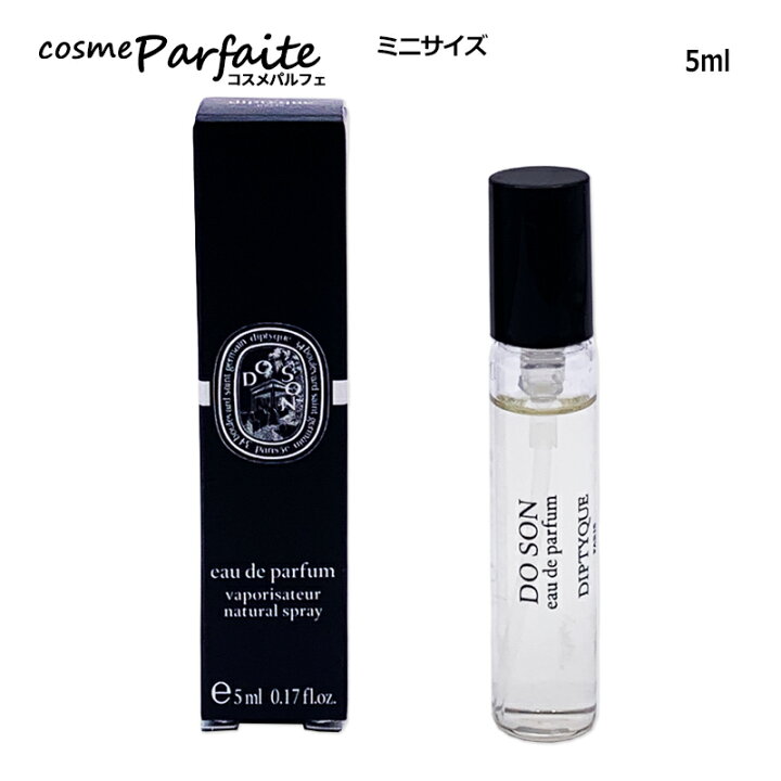 楽天市場】【選べる香り】ディプティック 2ml〜7.5ml お試し オルフェ 