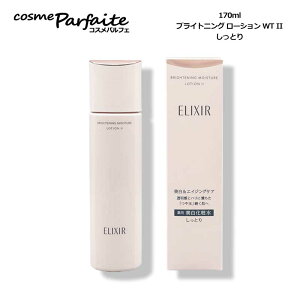 �G���N�V�[�� ELIXIR �z���C�g �u���C�g�j���O ���[�V���� WT II�F�����Ƃ� 170ml[��p�������ϐ�]�F�y�R���p�N�g�ցz