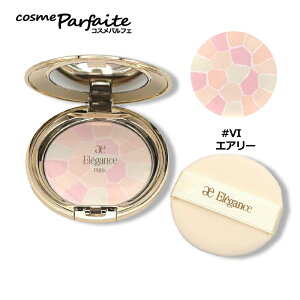 y󂠂/O_[WzyP[XEpttzArI ALBION GKX Elegance  v[h I[gjAX #VI GA[ 8.8g[vXgpE_[]Fy[֑Ήz RX e  H