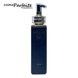 アルビオン ALBION エクシア アンベアージュ エクストラミルク 200g[乳液]：【ヤマト便k】 再入荷04
