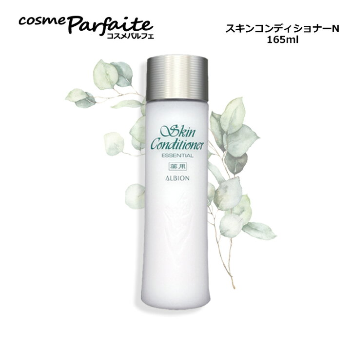 楽天市場】【選べるサイズ】アルビオン ALBION 薬用スキン 