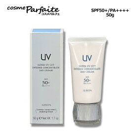 アルビオン ALBION スーパー UV カット インテンスコンセントレート デイクリーム SPF50+/PA++++ 50g[クリーム・日焼け止め]：【ヤマト便k】 再入荷06