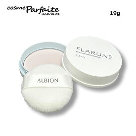 アルビオン ALBION フラルネ ブライトニング パウダー 19g[プレストパウダー]：【コンパクト便】 再入荷03