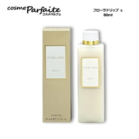 【選べるサイズ】アルビオン ALBION フローラドリップ s 80ml～160ml[化粧水]： 再入荷02