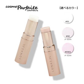 【選べるカラー】ルナソル LUNASOL ラディアントスティックN #01 Lucent/#02 Platinum Flash/#EX01 Snow Blush [ジェル・クリームチーク]：【メール便対応】 再入荷11