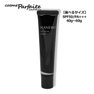 【選べるサイズ】KANEBO カネボウ ヴェイル オブ デイ SPF50/PA+++ 40g～60g [美容液・化粧下地・日焼け…