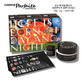 KANEBO カネボウ クリーム イン デイII キット リミテッド エディション SET[スキンケアセット]：【ヤマト便k対応】新入荷11