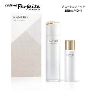 KANEBO �J�l�{�E �U ���[�V���� 150ml �I�ׂ�P�i�E���~�e�b�h�L�b�g 150ml�{40ml ��򕔊O�i ���ϐ� �U �G�N�Z�v�V���i�� �X�L���P�A�y��z�ցz �ē���04