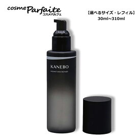 KANEBO カネボウ ラディアント スキン リファイナー・本体・レフィル【選べるサイズ】 [ふき取り化粧水] コスメ 美容 夏 秋