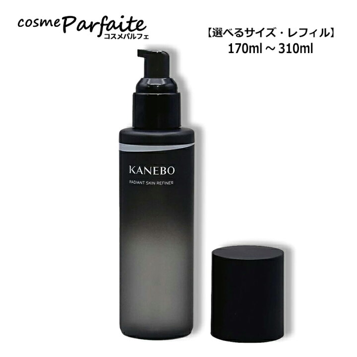 楽天市場】KANEBO カネボウ ラディアント スキン リファイナー・本体 