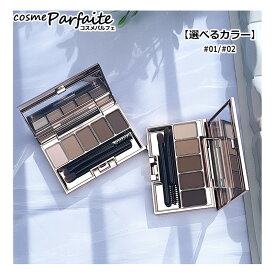 【選べるカラー】ルナソル LUNASOL スタイリングアイゾーンコンパクトN #01 /#02 [アイブロウ]：【メール便】 再入荷03