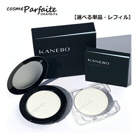 【選べる単品・レフィル】KANEBO カネボウ クリスタライズドフィックスパウダー #01 Lucent/レフィル 8.5g[プレストパウダー]：【メール便】 再入荷03