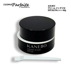 【選べるサイズ】KANEBO カネボウ クリーム　イン　デイII SPF30/PA+++ 40g/20g[フェイスクリーム]：【宅急便対応】 再入荷12