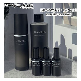 【選べるサイズ・レフィル】KANEBO カネボウ オン スキン エッセンス V 100ml/50ml/10ml×3SET [化粧水]：【コンパクト便】 再入荷03