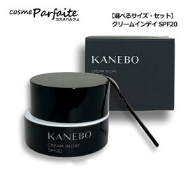 楽天市場】【選べるサイズ・セット】KANEBO カネボウ クリーム イン 
