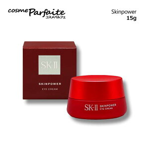 yIׂTCYzSK-II SK2 GXP[c[ XLp[ AC N[ 2.5g/15g [ڌpN[]Fy[֑Ήz RX e  H