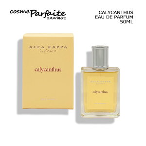 �A�b�J�J�b�p ACCA KAPPA �J���J���g�D�X �I�[�h�p���t�@�� EDP 50ml [�����E���f�B�[�X]�F�y�R���p�N�g�ցz �ē���12