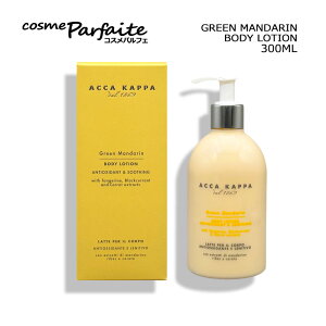 �A�b�J�J�b�p ACCA KAPPA �O���[���}���_���� �{�f�B�[���[�V���� 300ml[�{�f�B���[�V����]�F�y��}�֑Ή��z �ē���12