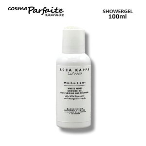 �A�b�J�J�b�p ACCA KAPPA �z���C�g���X �o�X�t�H�[��&�V�����[�W�F�� 100ml [�V�����[�W�F��]�F�y���}�g��k�z