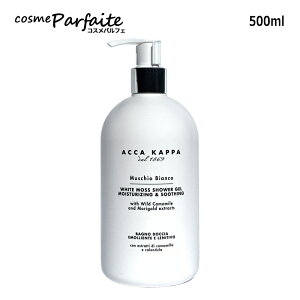 �A�b�J�J�b�p ACCA KAPPA �z���C�g���X �o�X�t�H�[�����V�����[�W�F�� 500ml[�V�����[�W�F��] �ē���12
