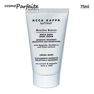 �A�b�J�J�b�p ACCA KAPPA �z���C�g���X �n���h�N���[�� 75ml [�n���h�N���[��]�F�y�R���p�N�g�ցz �ē���12