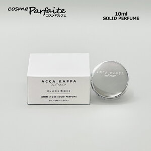 �A�b�J�J�b�p ACCA KAPPA �z���C�g���X �\���b�h�p�t���[��(���荁��) ���f�B�[�X 10ml [����]�F�y�R���p�N�g�ցz �ē���12