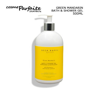 �A�b�J�J�b�p ACCA KAPPA �O���[���}���_���� �V�����[�W�F�� 500ml [�V�����[�W�F��]�F�y��}�֑Ή��z �ē���12