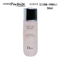 楽天市場】dior カプチュール セラム 50mlの通販