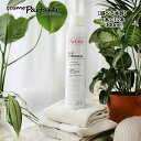 【選べる本数】アベンヌ AVENE アベンヌウォーター 300ml 再入荷06 コスメ 美容 夏 秋