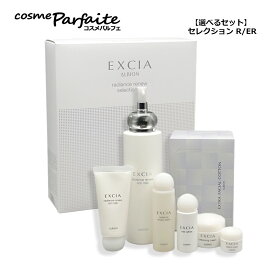 【選べるタイプ】アルビオン ALBION ラディアンスリニュー セレクション R/ER SET[スキンケアセット]：【宅急便対応】新入荷12