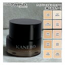 【選べるカラー】KANEBO カネボウ ライブリースキン ウェアII SPF4/PA+ #110/#220/#230/#240/#250/#125/#135/#325/#335/#345 [クリーム・ジェルファンデーション]：【宅急便対応】 再入荷02