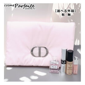 クリスチャンディオール 2つ折りクラッチポーチ ブルーミングブーケ ディオールポーチセット SET[スキンケアセット]：【コンパクト便対応】 プレゼント 再入荷06 コスメ 美容 夏 秋