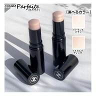 【SS特価有/P2倍】【選べるカラー】シャネル CHANEL ボーム エサンシエル #トランスパラン/#スカルプティ…