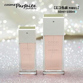 【エコ包装】シャネル CHANEL ココ マドモアゼル オードゥ トワレット SP【選べるサイズ】[香水・レディース]：【コンパクト便】 再入荷10