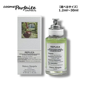 【選べるサイズ】メゾン マルジェラ Maison Margiela レプリカ オードトワレ フロム ザ ガーデン 30ml/1.2ml[香水・ユニセックス]：新入荷11