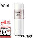 コスメデコルテ フィトチューン ホワイトニング チューナー 200ml[化粧水]：【宅急便対応】 ご褒美 梅雨対策 コスメ ギフト プレゼント ぽっきり