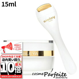 6/22〜最大10,000円OFFクーポン！最大P47倍！シスレー SISLEY シスレイヤ インテグラル クレーム コントゥール デ ユー 15ml [リップクリーム]：【宅急便対応】 新入荷05 ご褒美 梅雨対策 コスメ ギフト プレゼント