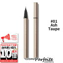 ルナソル LUNASOL モデリングアイブロウライナー #01 Ash Taupe 0.35ml[リキッドアイブロウ]：【メール便対応】新入荷05 ご褒美 梅雨対策 コスメ ギフト プレゼント