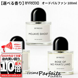 6/22〜最大10,000円OFFクーポン！最大P47倍！【選べる3つの香り】バイレード ラ チューリップ EDP/モハーヴェゴースト EDP/ローズ オブ ノーマンズ ランド EDP 100ml[香水・ユニセックス]：【ヤマト便対応】新入荷06
