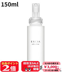 y9/43000~N[|&P2{zArI ALBION EXCIA GNVA ~Nt@Ci[ 150ml[ӂƂpt]Fy}֑Ήz RX e ΍  H ē08